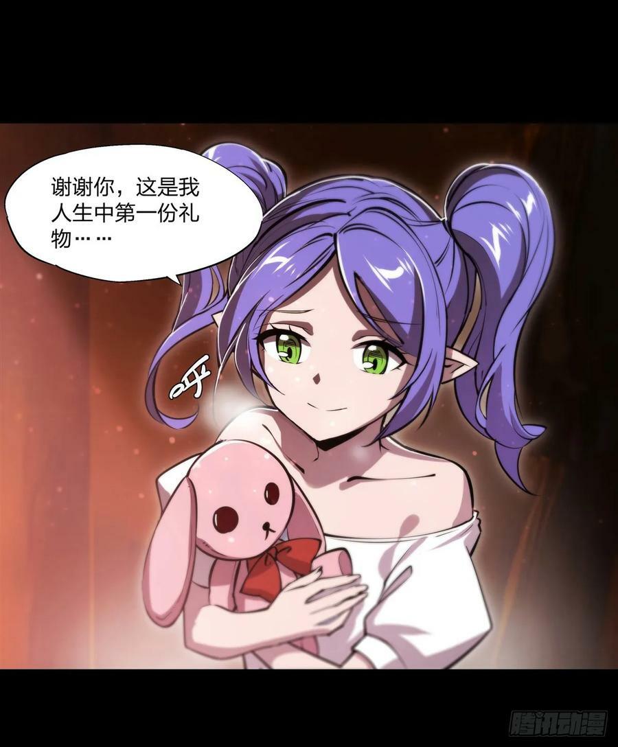 第266话 初次的礼物15