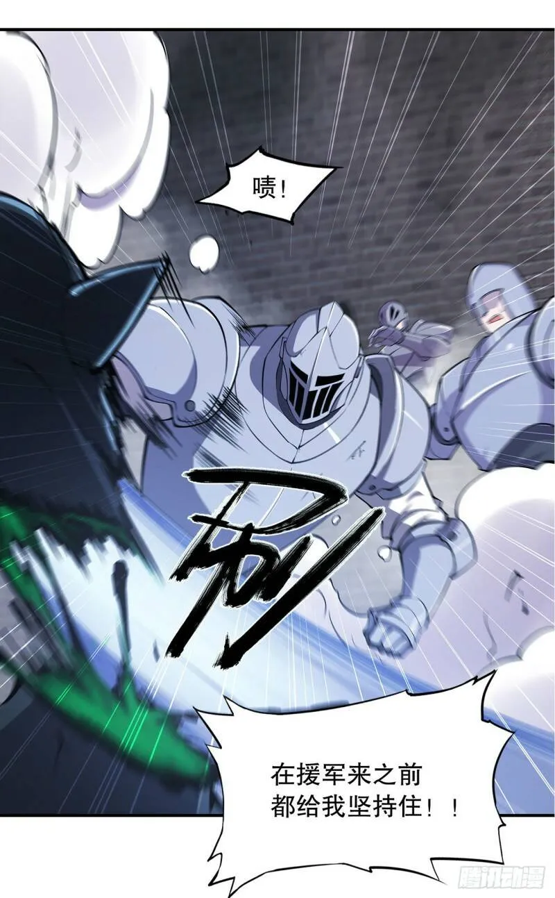 人类危在旦夕！4
