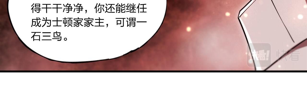 第253话 变态30