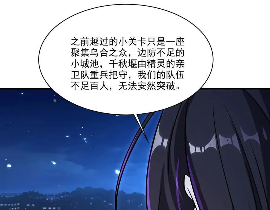 第322话 环环相扣98