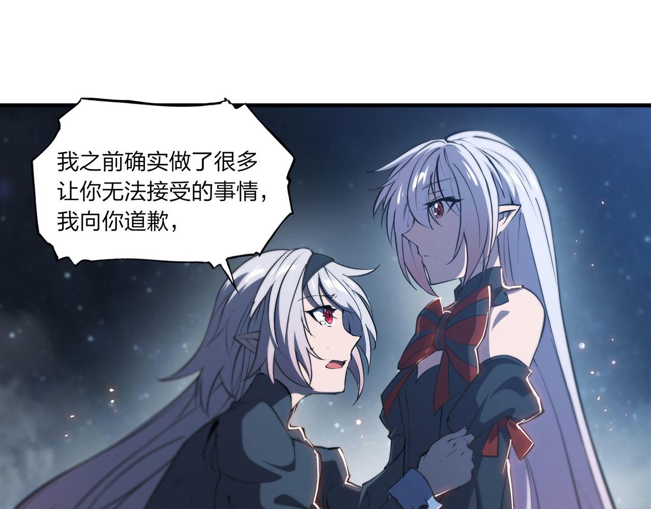 第240话 咱不是她13