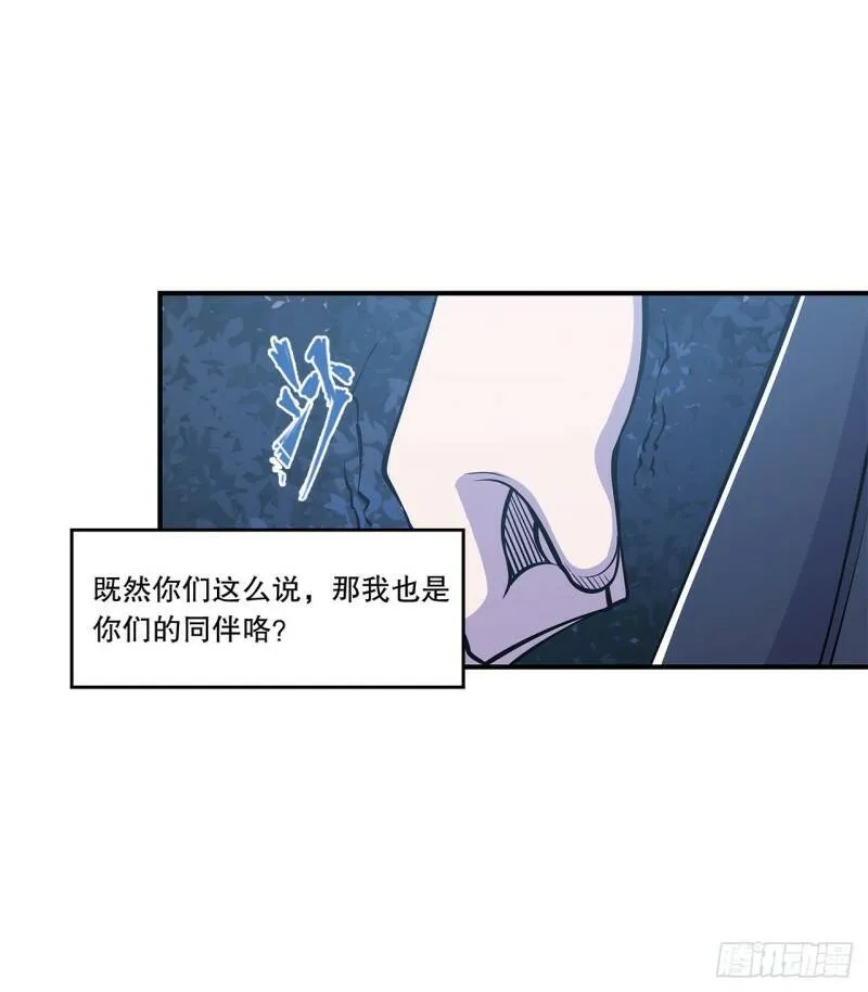 老娘拼了！29