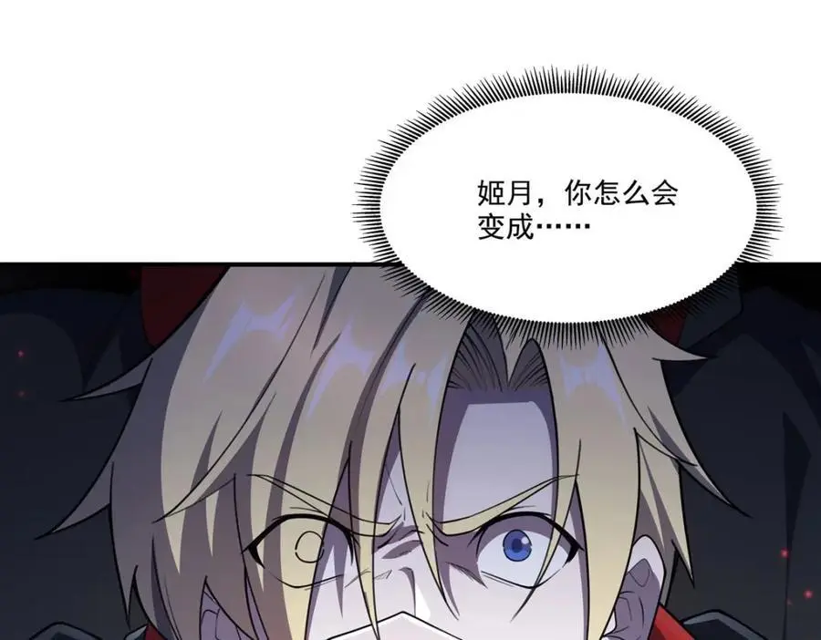 第296话 古兰97