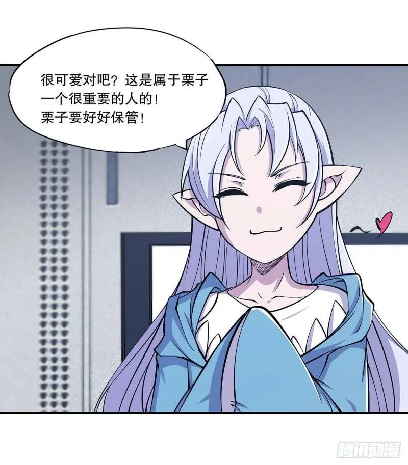 她过得好吗？24