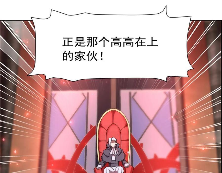 第281话 完美逆转63