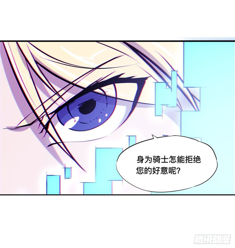第108话 公平对决30