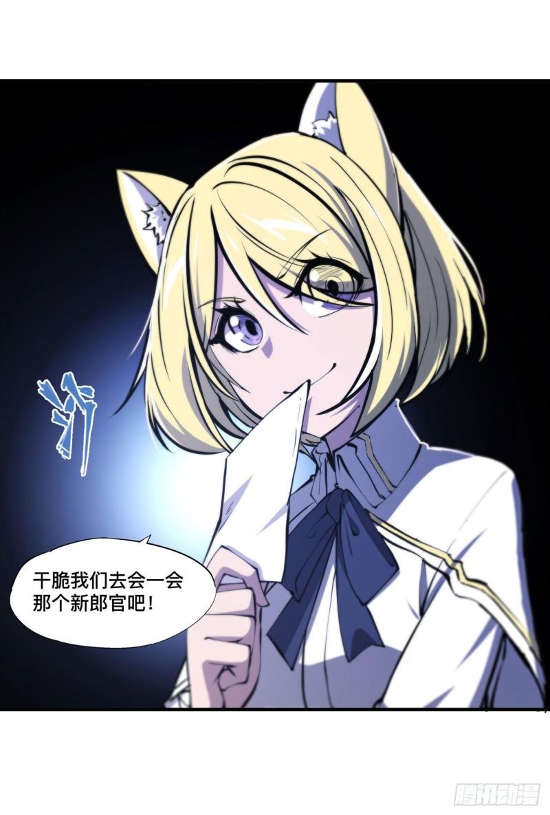 193 计划的婚礼24