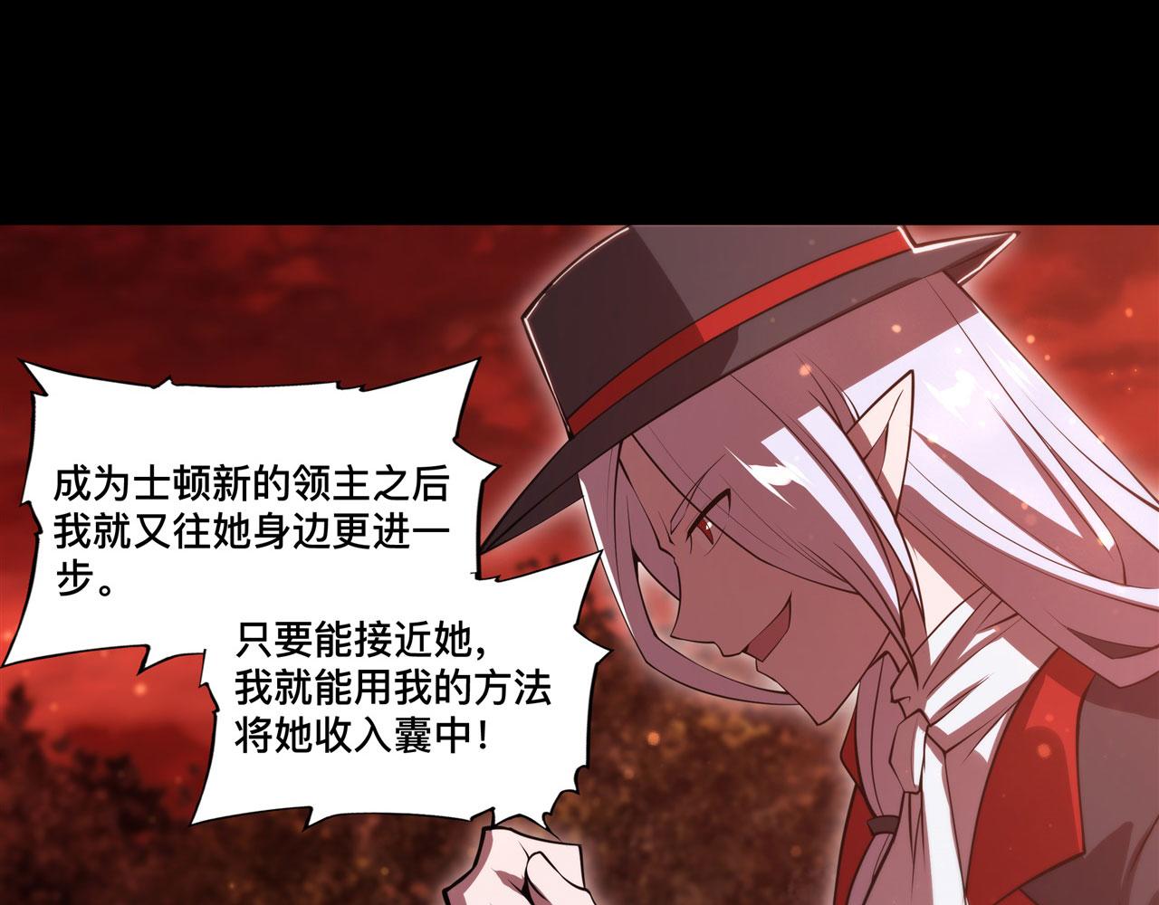 第253话 变态37