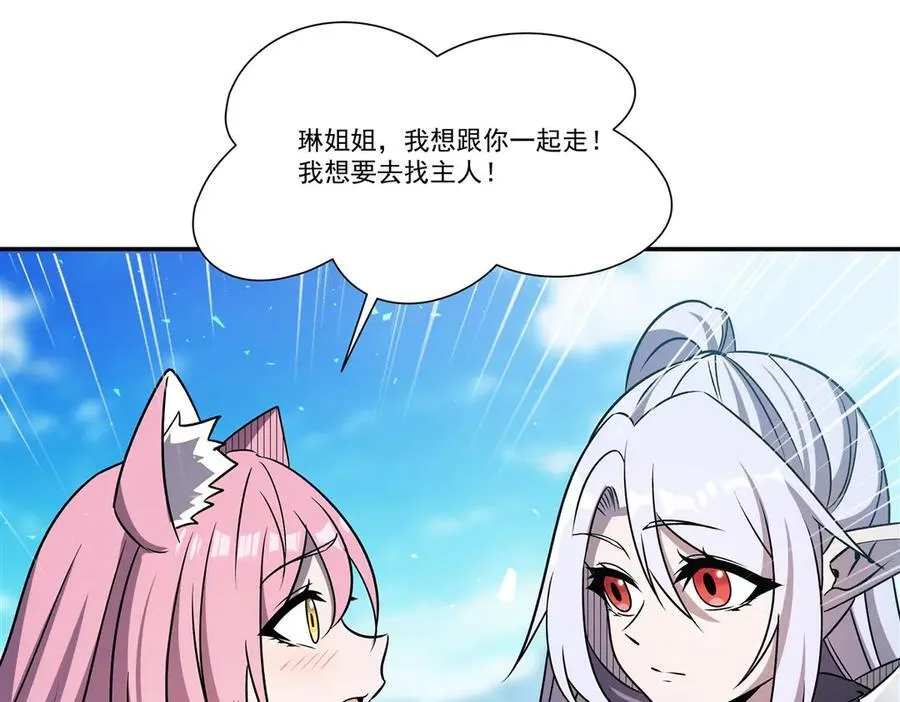 第325话 再会月骑士67