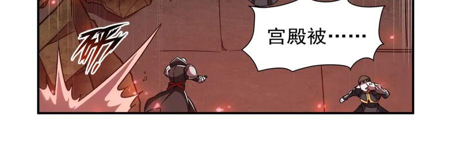 第284话 皇位之争73