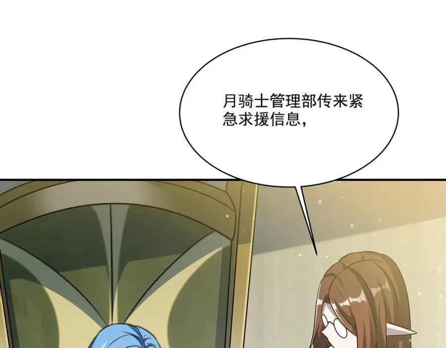 第314话 战火打响93