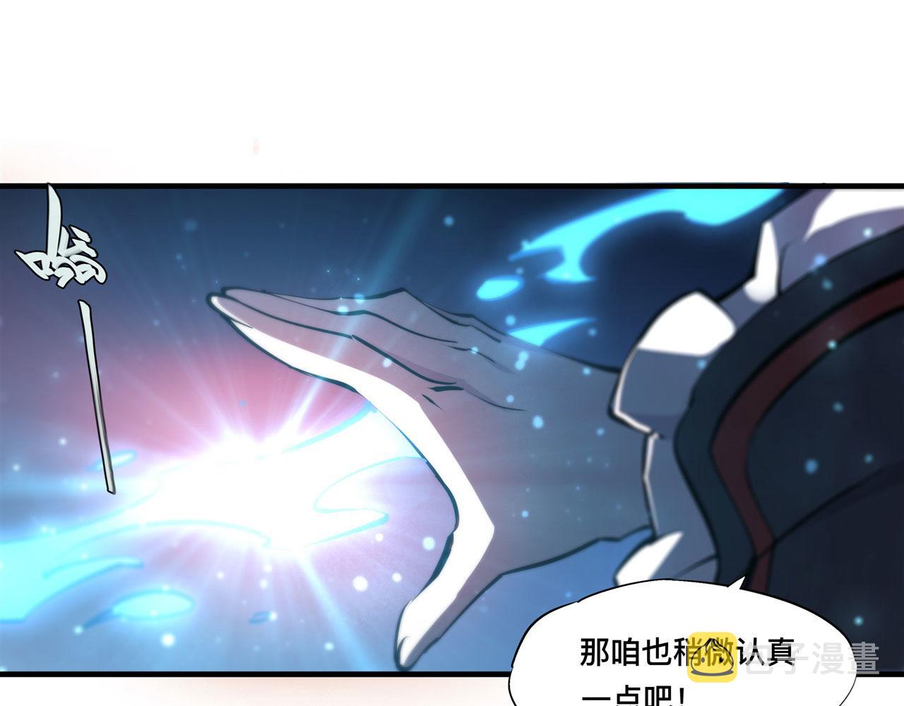 238 觉醒归来76