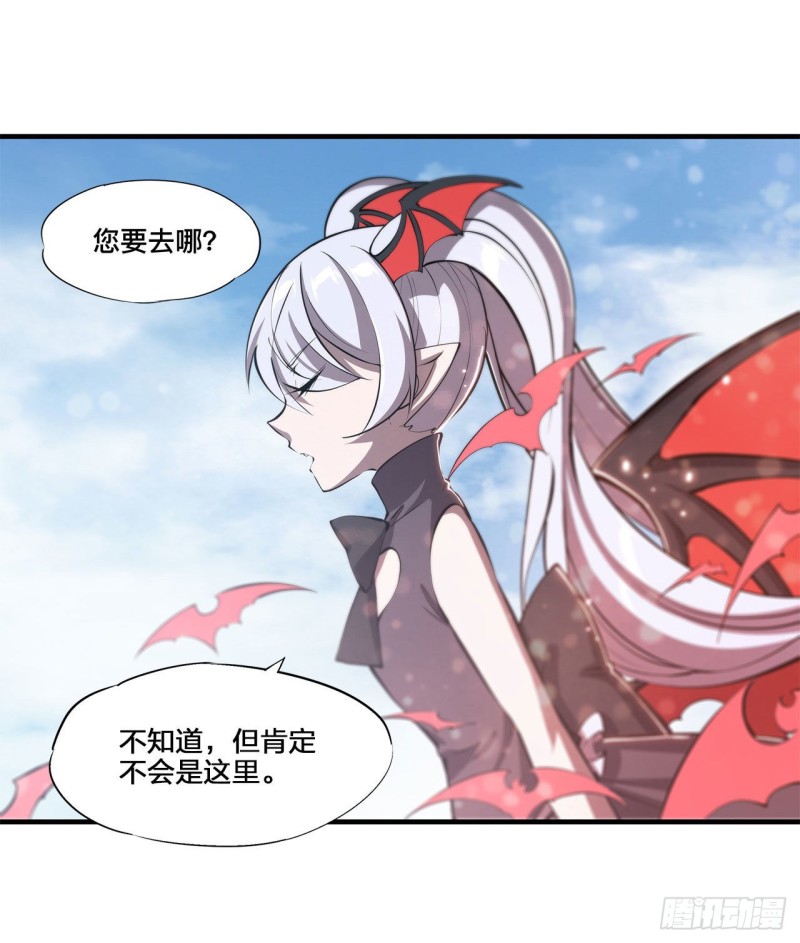 第132话 离别也是开始20
