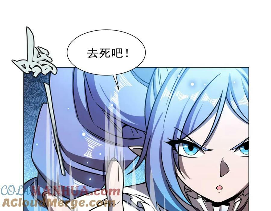 第276话 反噬16