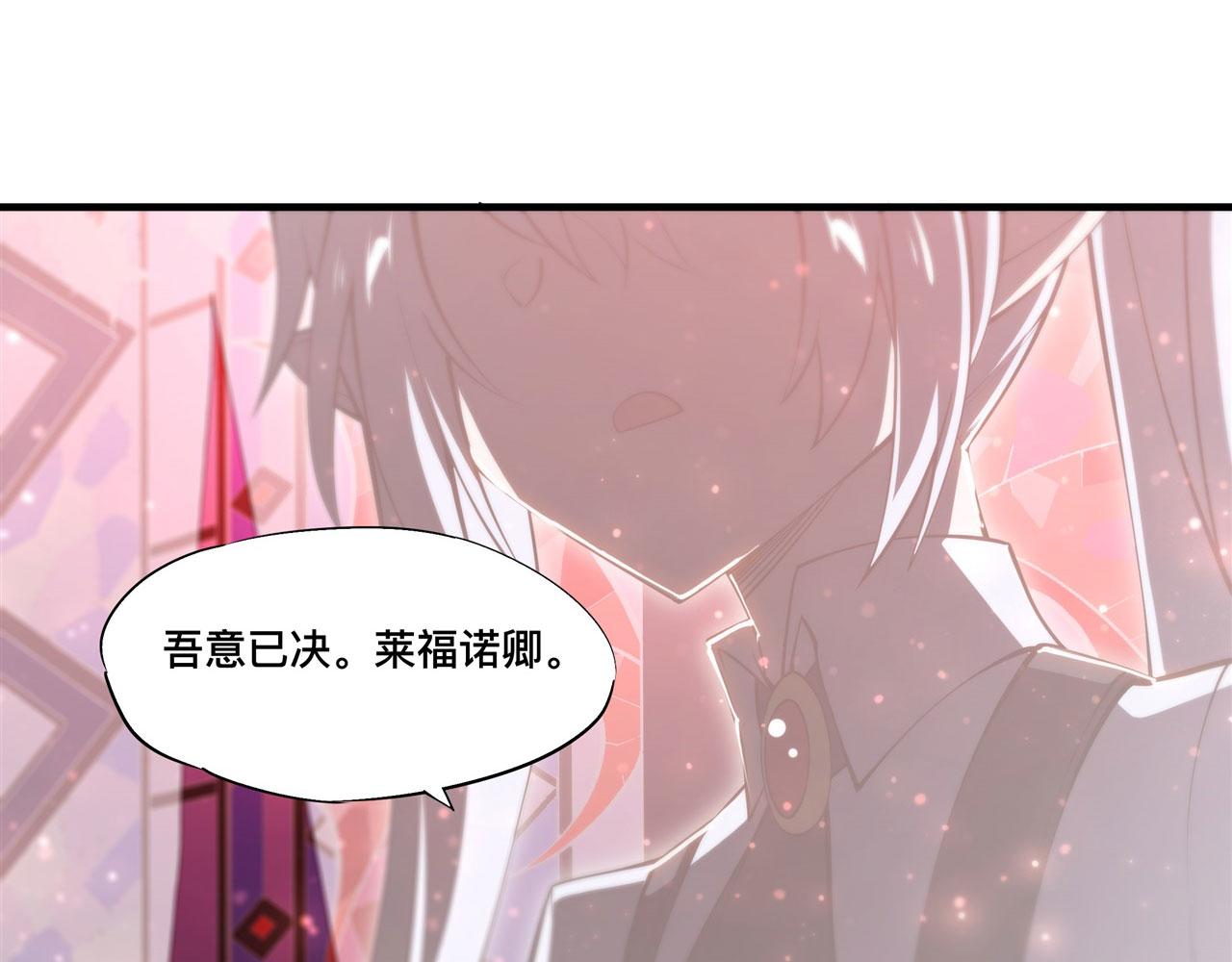 第254话 捕捉白姬89