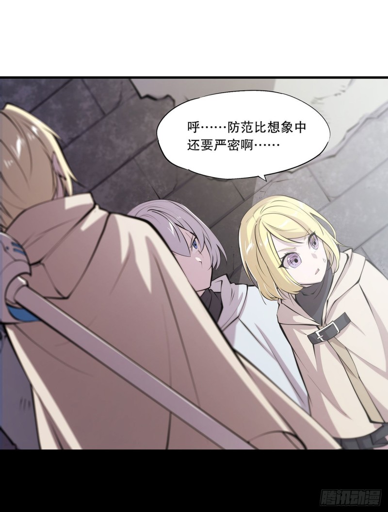 第116话 伪装31