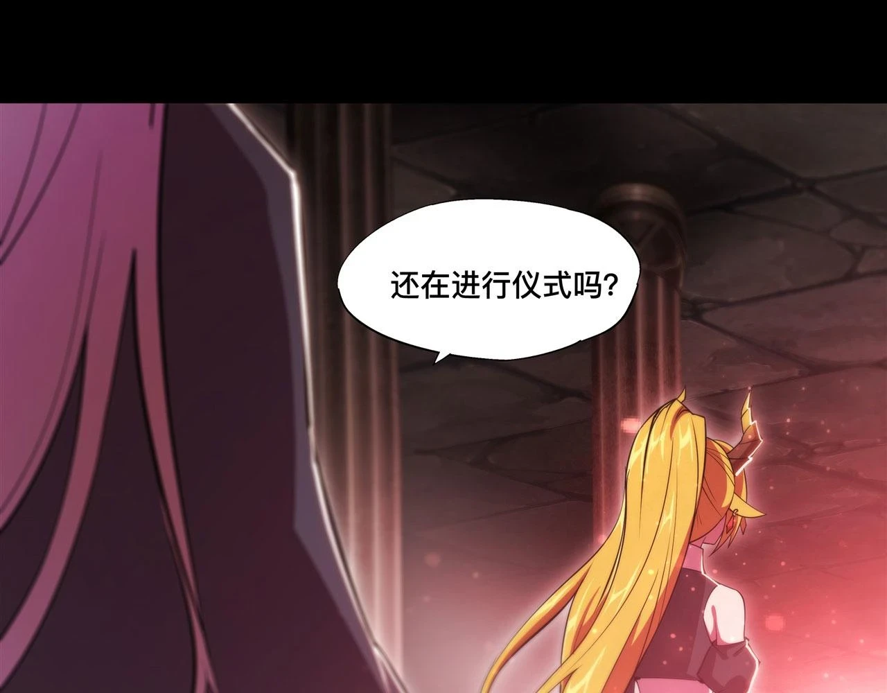 第259话 霸气侧漏79