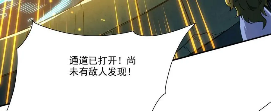 第313话 识破50