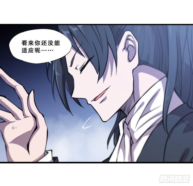 171 白姬偷听20
