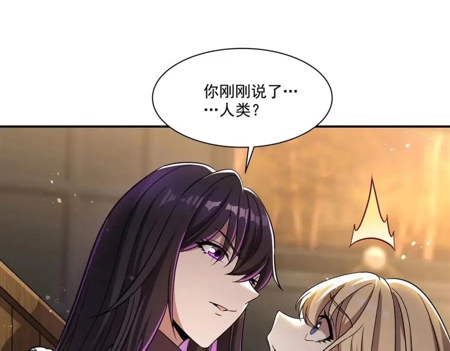 第303话 强取“王妃“3