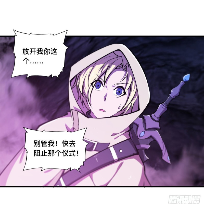 第154话 两个骑士王？！14