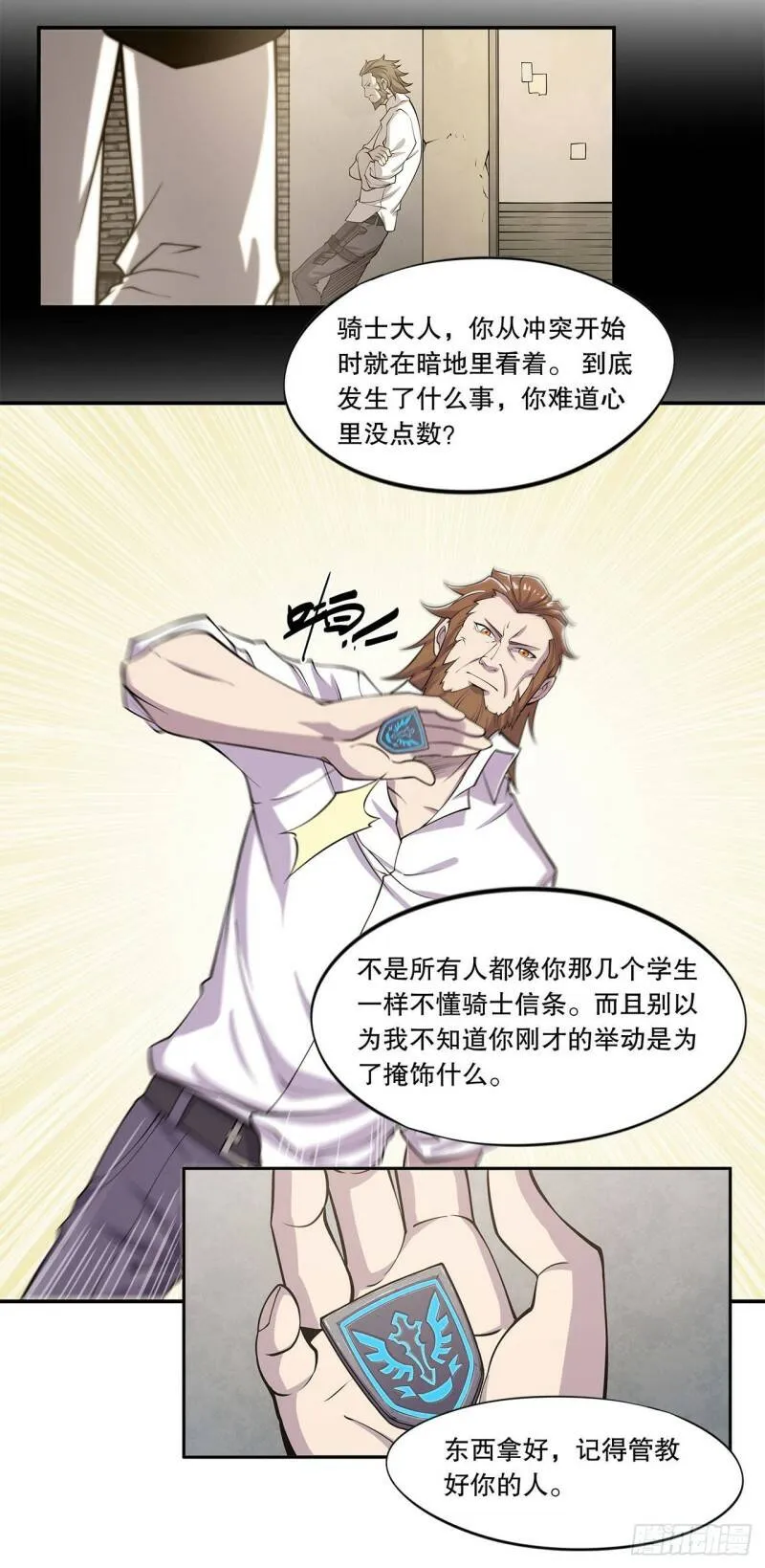 第03话27