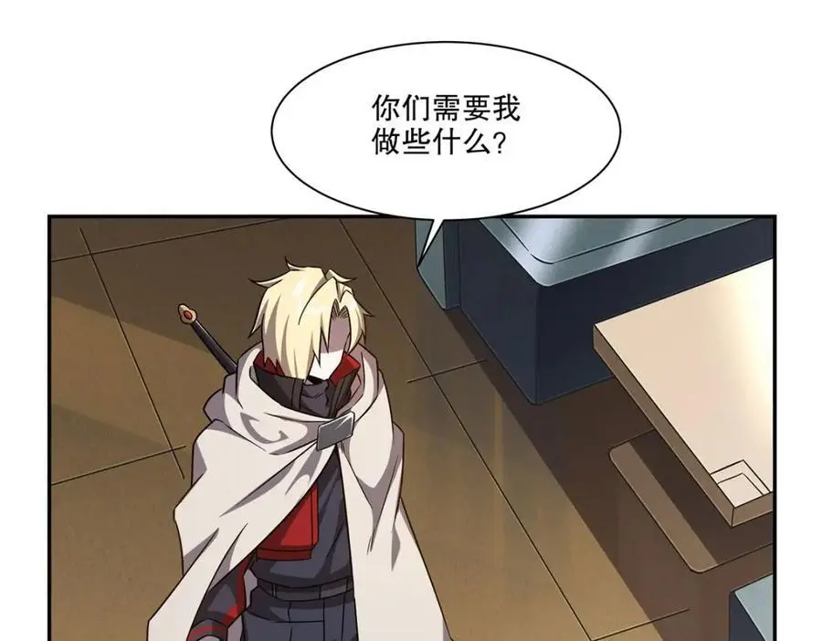 第294话 合作30