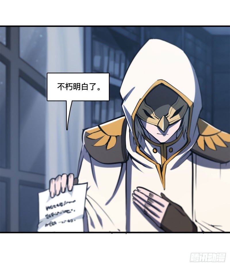 第134话 内食38