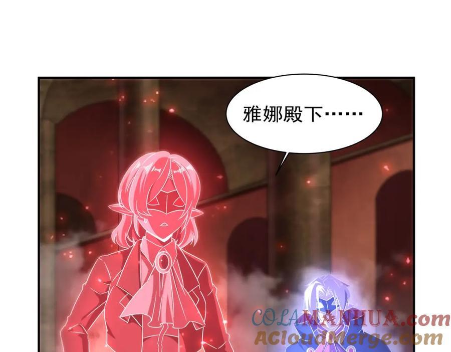 第283话 封印解开80
