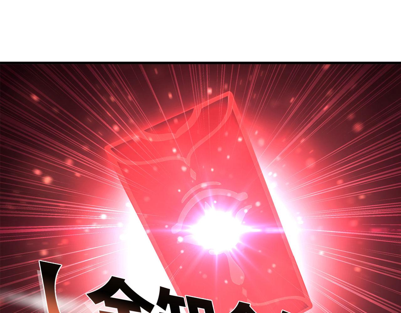 238 觉醒归来82