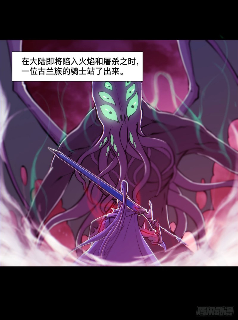 第110话 最后的荣耀2