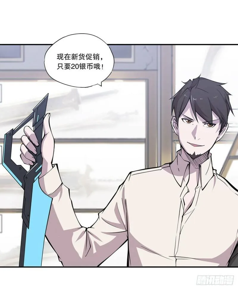 对阵7