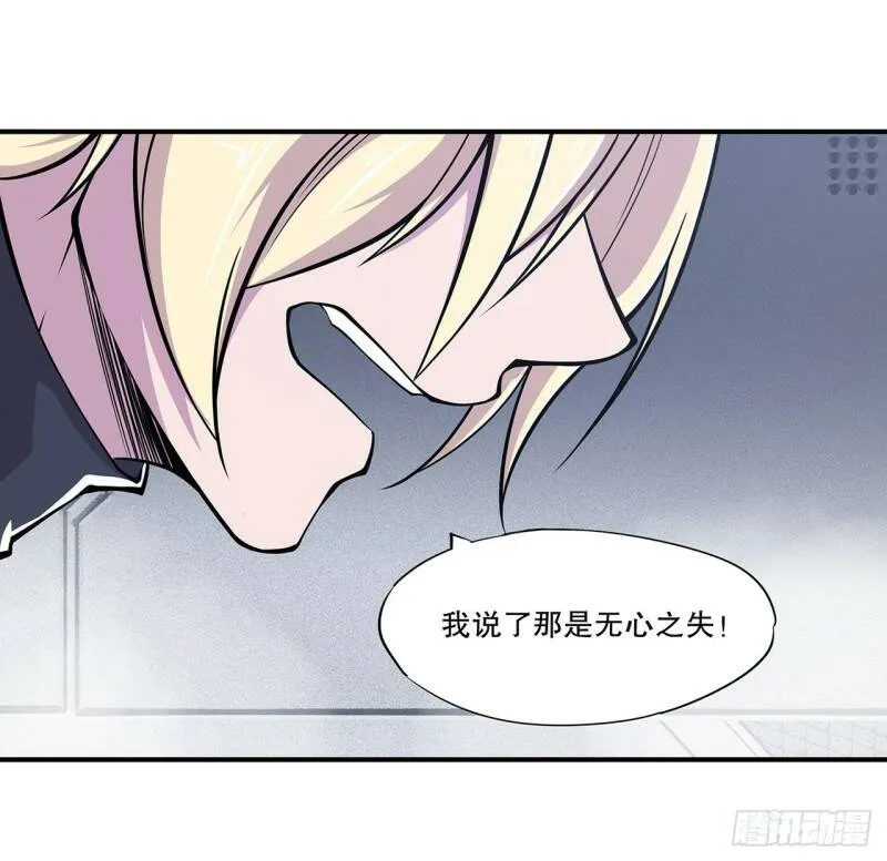 老蝙蝠出现？！32