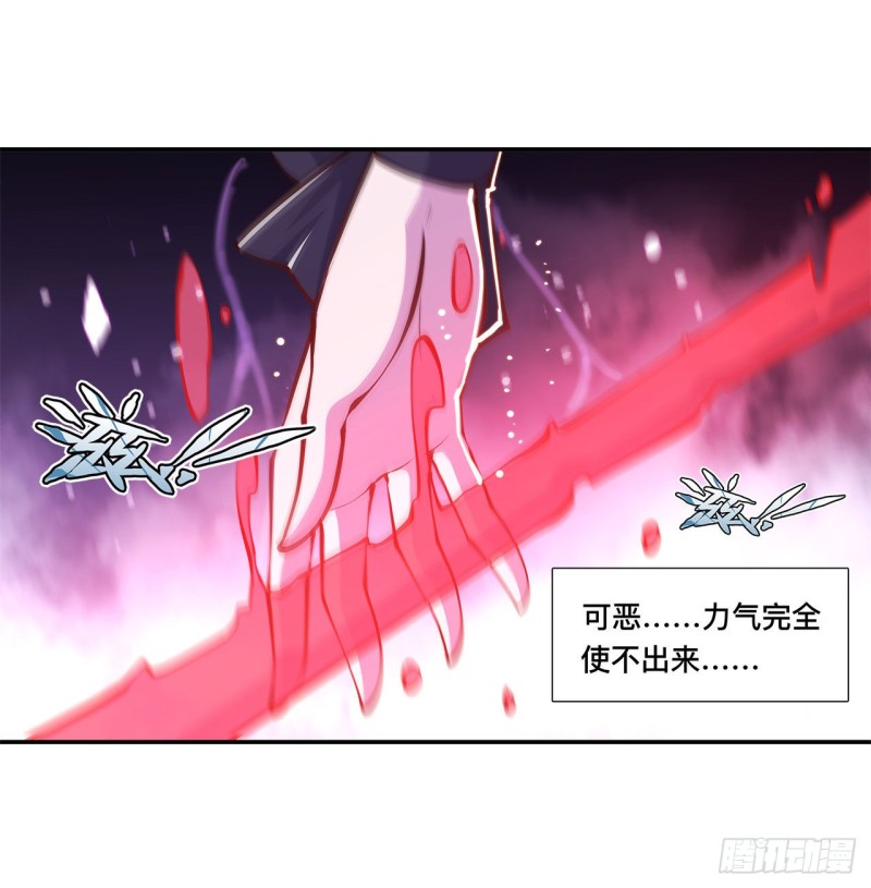 第93话 秘密揭露26