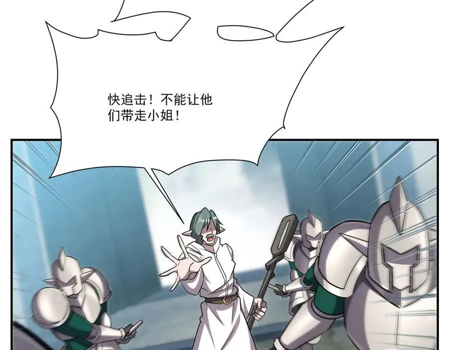 第324话 监视5