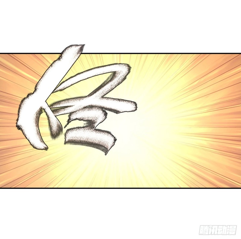 第99话 以团长之名担保28