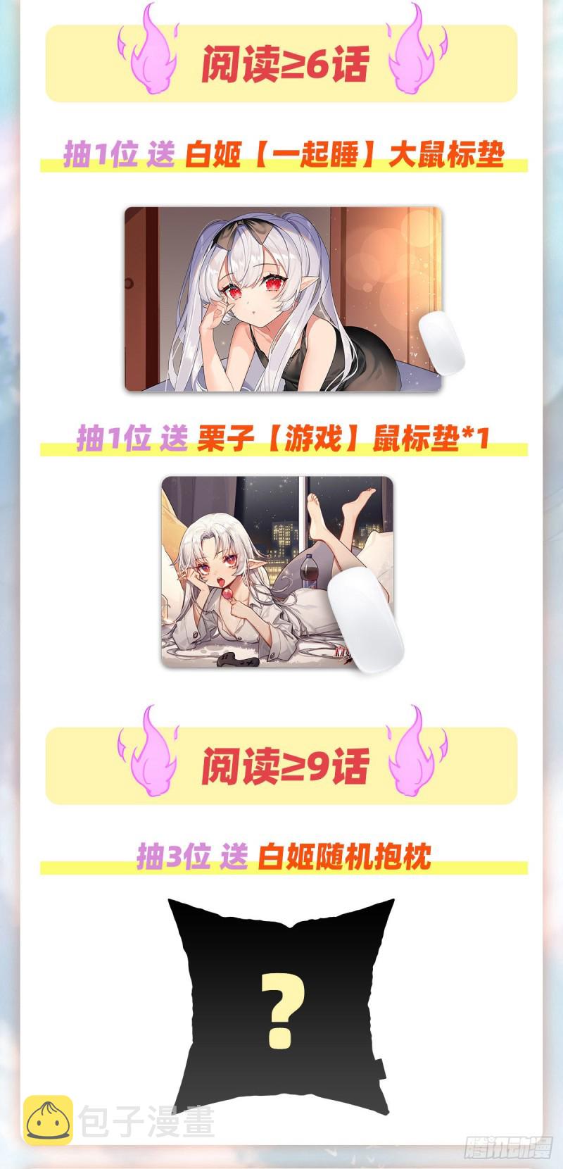 第152话 灵魂寂灭阵44