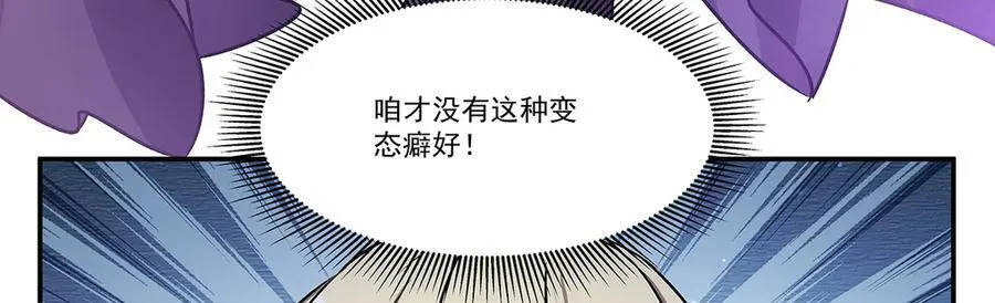 第324话 监视107