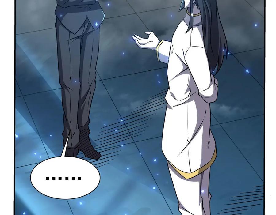 第289话 女皇登基110