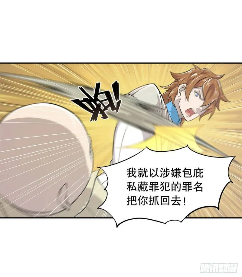 第02话11