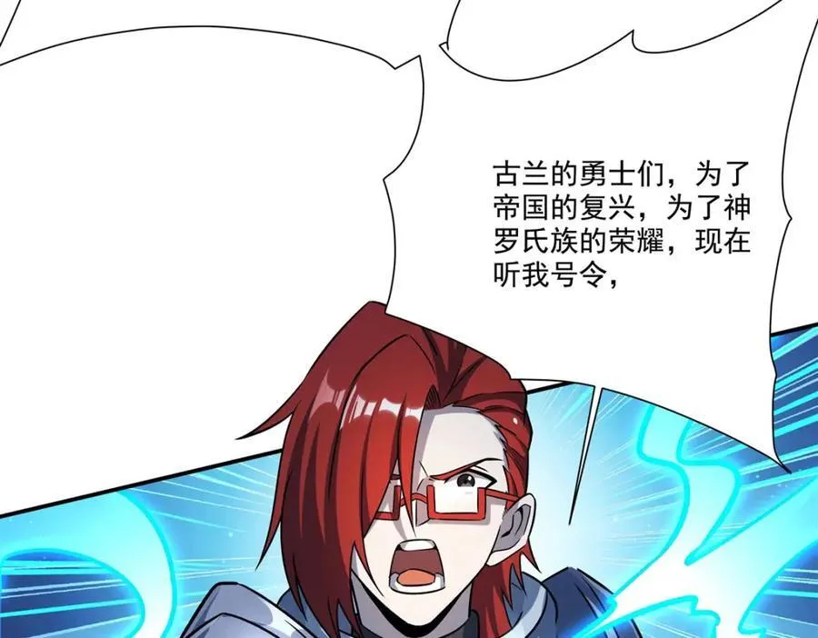 第313话 识破51