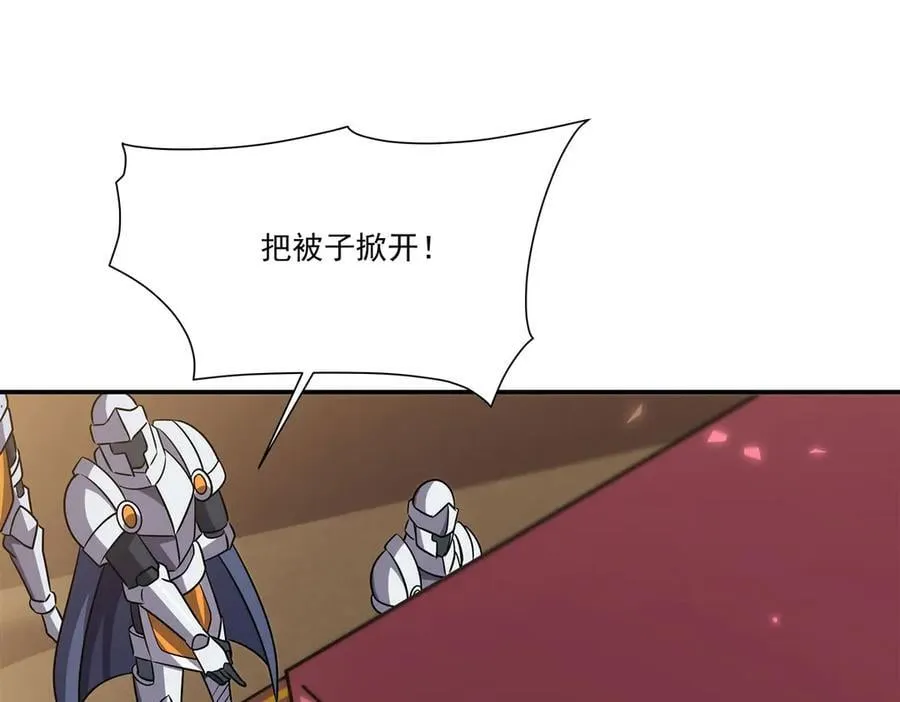 第327话 白金兽耳娘59