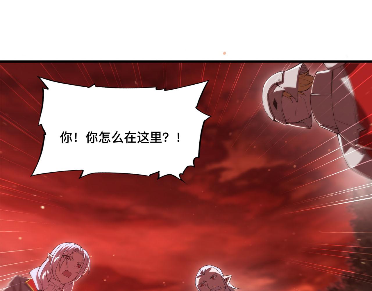 第252话 天罗地网29