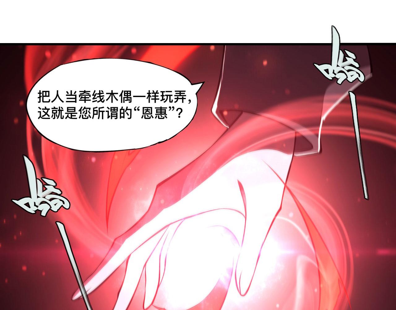 234 脱线的傀儡39