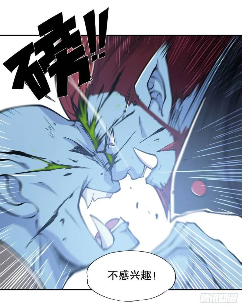 各显神通18