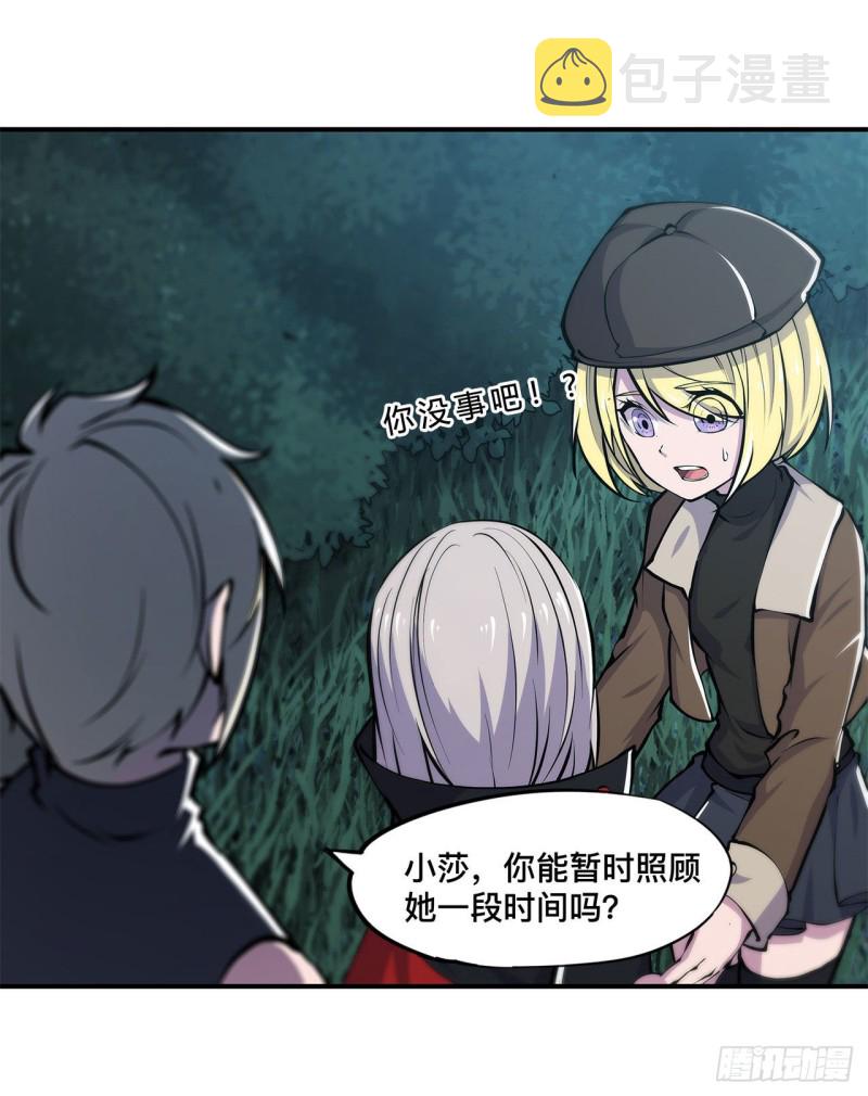 第80话 惩恶35