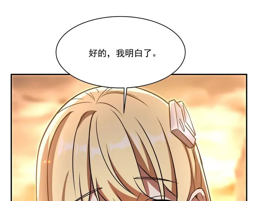 第316话 更改的世界线107