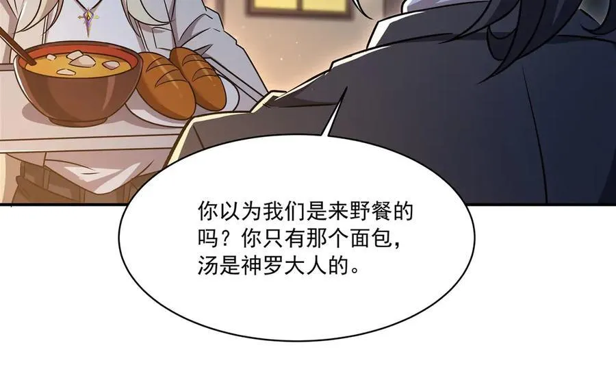 第320话 掠夺初吻23