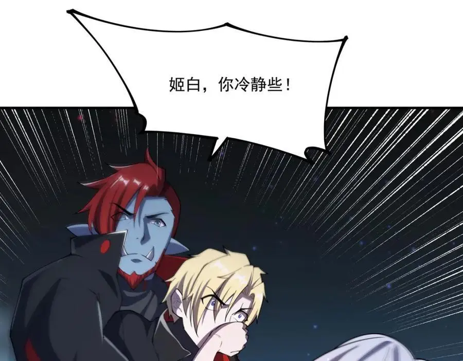 第296话 古兰94