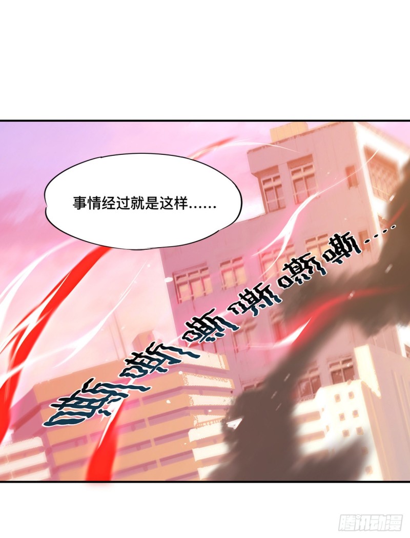 第96话 芜神虚像4